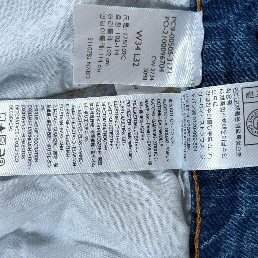 Levis 505 Jeans‎ Mens 34x32 Regular Straight Fit Blue Denim Classic 5 Pocket